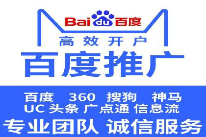 信息流广告开户案例：精准定位客户