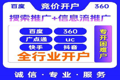 深度解析：某科技公司通过百度SEM竞价推广实现业绩翻倍